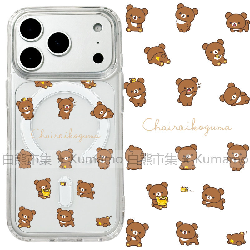 适用iphone17promax苹果16手机壳MagSafe磁吸15支架14透明13轻松熊17拉拉熊26ultra卡通日系蜂蜜12保护套16e