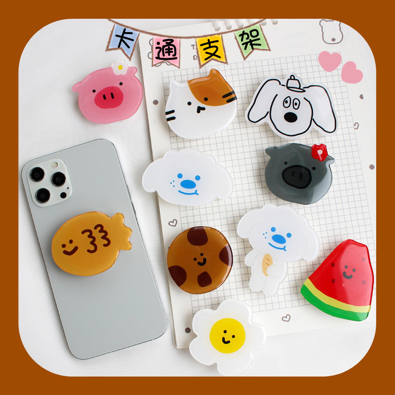 韩风ins卡通鲷鱼动物表情亚克力粘贴式支架伸缩女款指环扣手机壳,3C数码配件,手机支架/手机座,淘宝优惠券,粉丝福利购,淘宝优惠卷