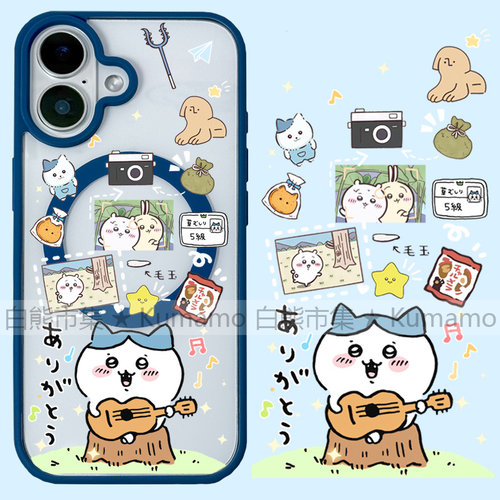 适用iphone17promax苹果16手机壳MagSafe磁吸15支架14透明13吉伊卡哇25ultra小八12卡通17日系16e保护套16pro