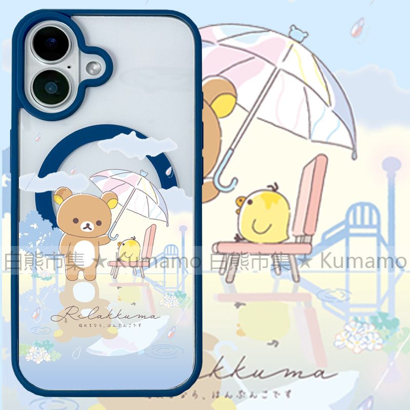 适用iphone17promax苹果16手机壳MagSafe磁吸15支架14透明13日系17拉拉熊25ultra轻松熊17小鸡16e卡通保护套