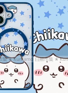 适用iphone17promax苹果17手机壳MagSafe磁吸15支架14透明13吉伊卡哇25ultra小八12卡通16e保护套16/7/8plus