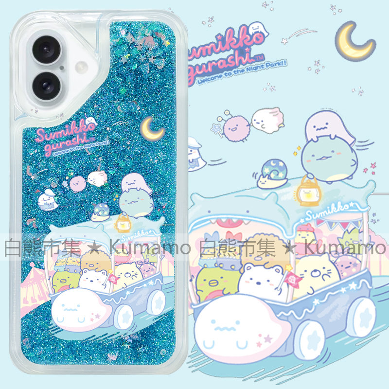 适用苹果17手机壳iPhone17promax流沙壳17pro透明16流沙15闪粉14日系13墙角生物12蜥蜴河童卡通保护套软