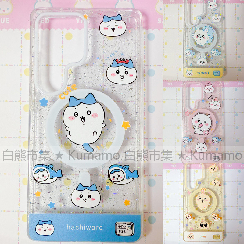 适用三星s25ultra手机壳MagSafe磁吸24ultra支架s23吉伊卡哇13小八乌萨奇飞鼠吉伊卡通闪粉无线充电保护套女