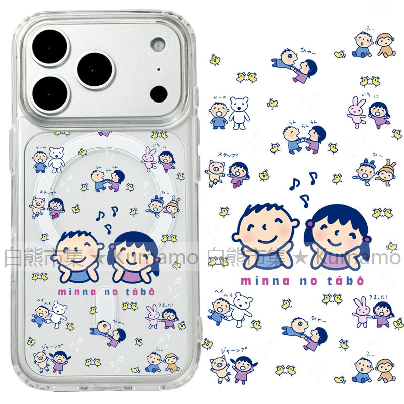 适用iphone17promax苹果16手机壳MagSafe磁吸15支架14透明13大口仔17日系音符26ultra日系小鸡卡通保护套16e