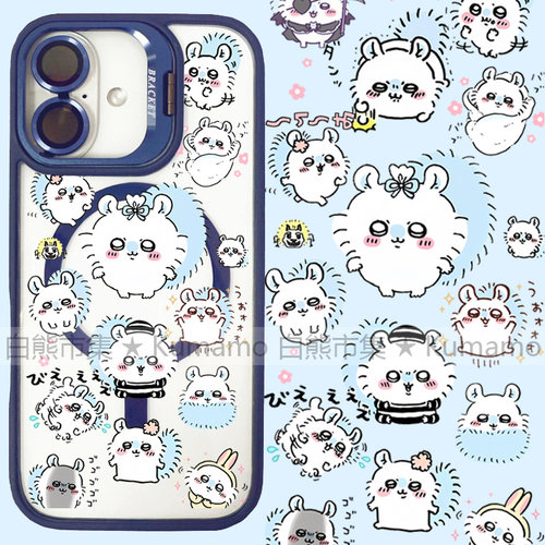 适用iphone17promax苹果16手机壳MagSafe磁吸15镜头支架14透明13吉伊卡哇18promax飞鼠12卡通16e可爱17保护套