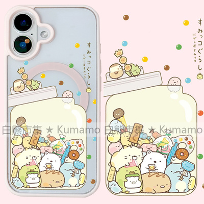 适用iphone17promax苹果16手机壳MagSafe磁吸15支架14透明13河童25ultra墙角生物12卡通17保护套7/8plus/16e