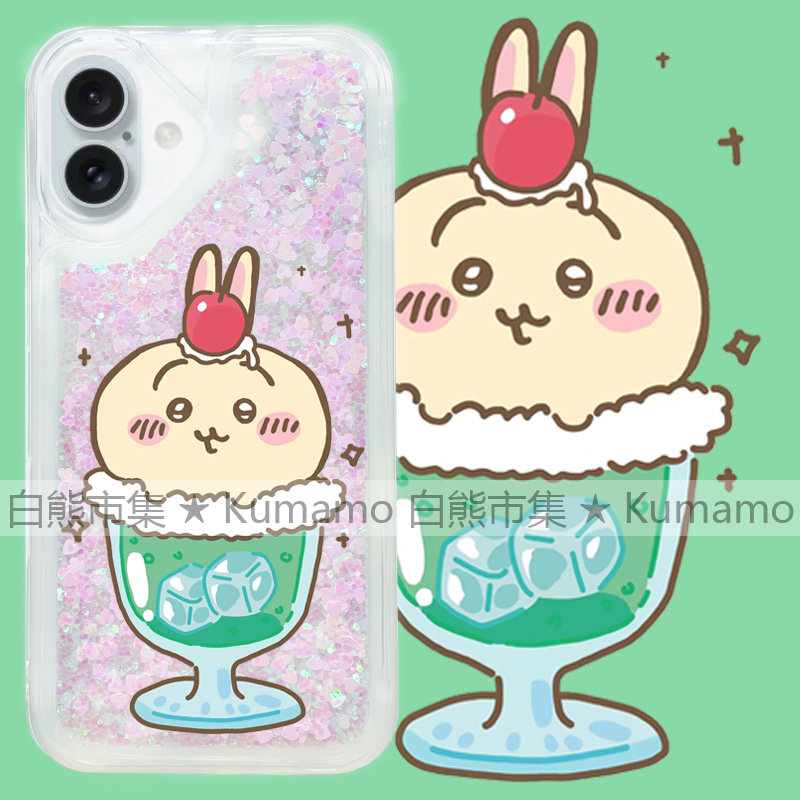 适用苹果16手机壳iPhone16promax流沙壳16pro透明16plus流沙15闪粉14日系13吉伊卡哇12饮料乌萨奇ins保护套软