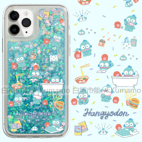 适用苹果17手机壳流沙人鱼汉顿