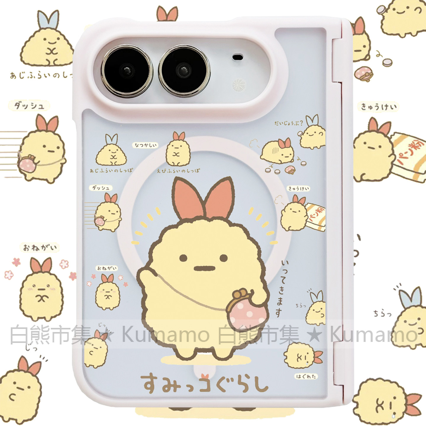 适用于iphoneDuo手机壳折叠屏苹果Duo保护壳折叠MagSafe磁吸透明磨砂保护套中轴包边强磁防摔墙角生物虾条