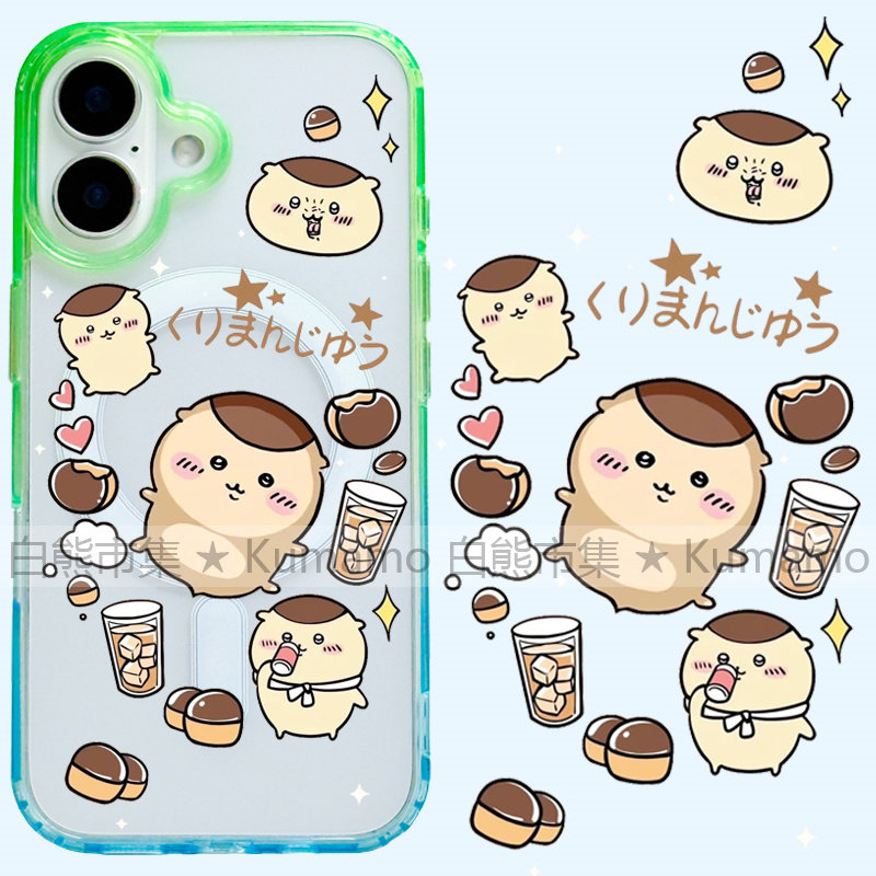 适用iphone17promax苹果17手机壳MagSafe磁吸16渐变15撞色14透明16e保护套华为三星s25ultra吉伊卡哇栗子馒头