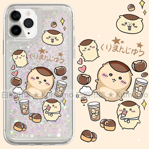适用iphone17promax手机壳15苹果16三星25ultra小米流沙oppovivo透明14保护套13吉伊卡哇12栗子馒头17卡通16e