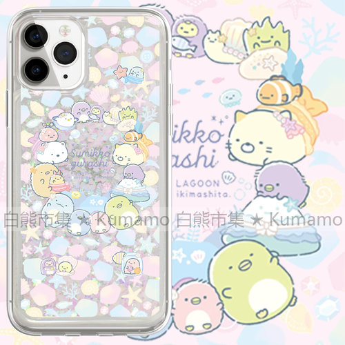适用iphone17promax手机壳15苹果16三星18promax小米流沙oppo透明14保护套13墙角生物16e海底17贝壳12卡通18