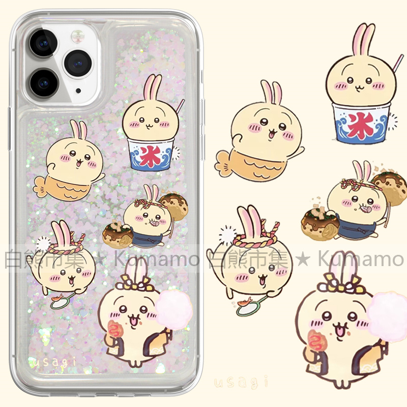 适用iphone16promax手机壳15苹果16三星25ultra小米华为流沙oppovivo透明保护套和风和服吉伊卡哇乌萨奇女16e