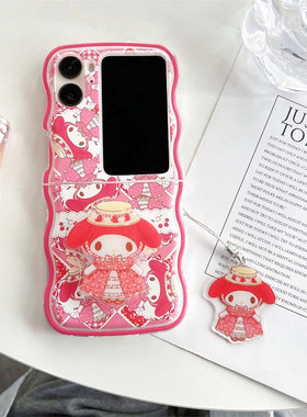 适用于oppoFindN2flip手机壳上下折叠波浪套软壳保护套挂件支架草莓碎花女仆美乐蒂卡通可爱ins风少女心