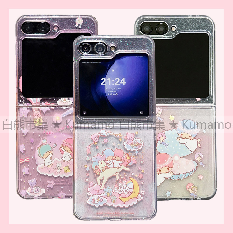 适用于zflip6代三星zflip7手机壳zflip5上下折叠屏透明保护套滴胶日系梦幻双子星花朵星星卡通可爱少女ins风