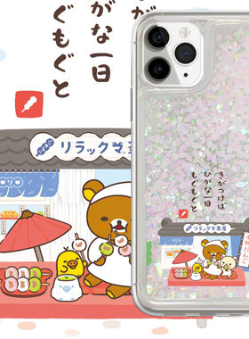 流沙软壳小众苹果卡通iphone14