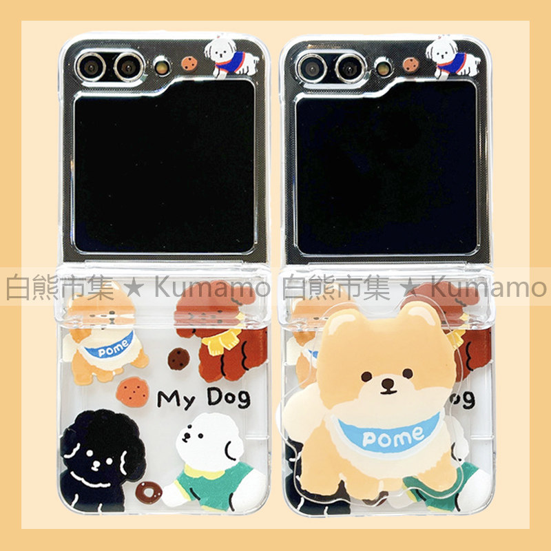 适用zflip6三星zflip5代手机壳zflip4上下折叠屏zflip3透明zflip7插卡多功能保护套柴犬泰迪小狗狗可爱手绳女