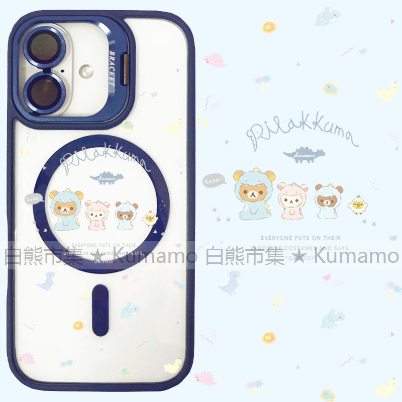 适用iphone18promax苹果18手机壳MagSafe磁吸18pro镜头支架17透明17promax轻松熊16拉拉熊17e卡通16e保护套15