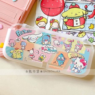 适用任天堂switch lite保护套一体式磨砂软玉桂狗人鱼汉顿保护套