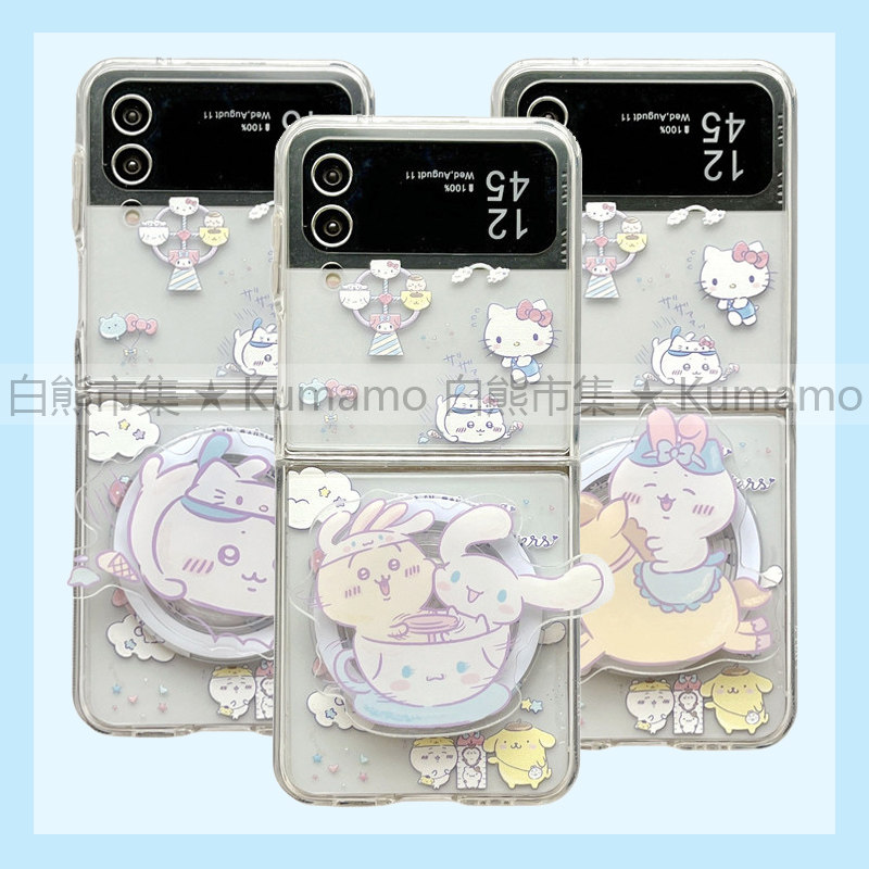 适用zflip7三星zflip6代手机壳zflip3折叠屏zflip4透明磁吸支架保护套zflip5日系吉伊卡哇飞鼠库洛米玉桂狗kt
