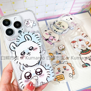 适用iphone17promax苹果16手机壳MagSafe磁吸支架15透明14吉伊卡哇13飞鼠12海獭狮萨13mini无线充电17保护套