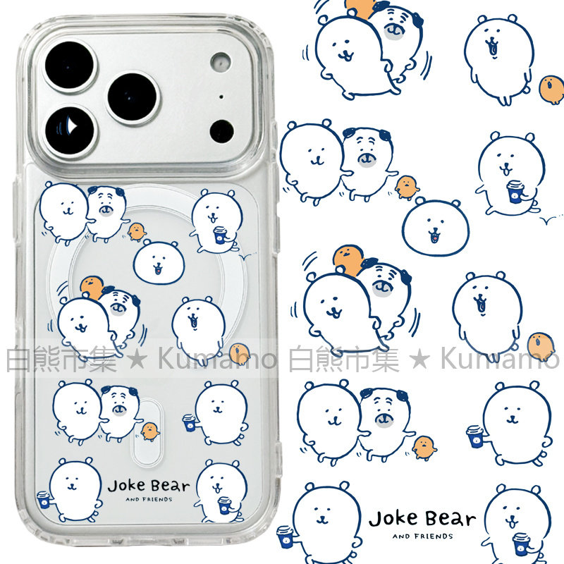 适用iphone17promax苹果17手机壳MagSafe磁吸16支架15透明14自嘲熊13咖啡12饮料26ultra卡通16e保护套少女17e