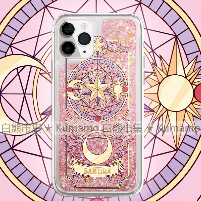 适用iphone16promax手机壳15苹果16三星24ultra华为oppovivo保护套软14流沙13魔卡少女樱12魔法阵小樱ins卡通