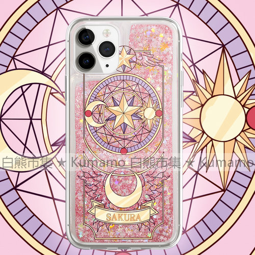 适用iphone17promax手机壳15苹果17三星华为oppovivo保护套软14流沙13魔卡少女樱18魔法阵18promax小樱卡通16