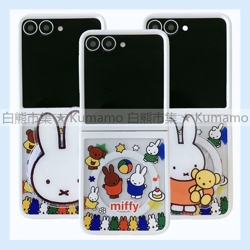 适用三星zflip6手机壳zflip5上下折叠二合一超强磁吸透明磨砂磁吸支架MagSafe保护套米菲兔可爱ins风小兔子