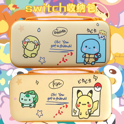 皮卡丘可达鸭任天堂便携保护套