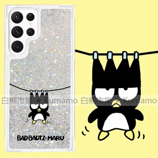 适用三星s20/s21/s22/s23/s23ultra/s24/s24ultra/s25/s25ultra手机壳xo酷企鹅搞怪卡通透明流沙闪粉保护套软