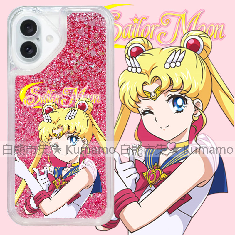 适用苹果16手机壳iPhone16promax流沙壳16pro透明16plus流沙15闪粉14美少女战士制服13动漫12保护套11软ins风