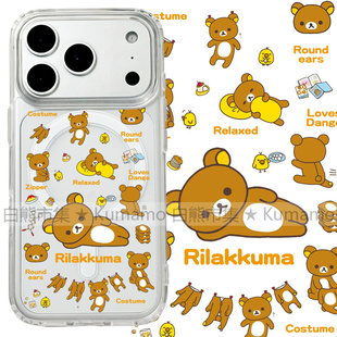 适用iphone17promax苹果16手机壳MagSafe磁吸15支架14透明13拉拉熊17轻松熊26ultra日系小熊12卡通保护套17e