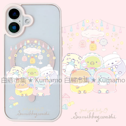 适用iphone17promax苹果16手机壳MagSafe磁吸15支架14透明13喝奶18promax墙角生物18卡通17保护套7/8plus/16e