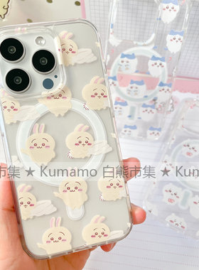 适用iphone17promax苹果16手机壳15磁吸支架MagSafe透明13吉伊卡哇12小八17乌萨奇16pro无线充电16e保护套14