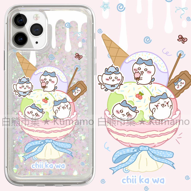 适用iphone16promax手机壳15苹果16三星25ultra小米流沙oppovivo透明14保护套13吉伊卡哇12小八11雪糕杯16e