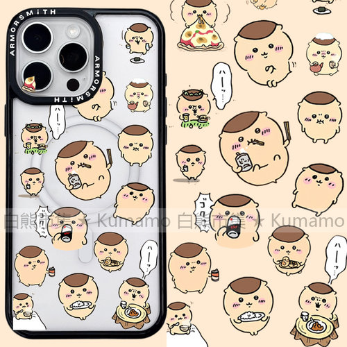 适用iphone17promax苹果16手机壳MagSafe磁吸15支架14吉伊卡哇13栗子馒头12潮牌17日系卡通无线充电保护套16e
