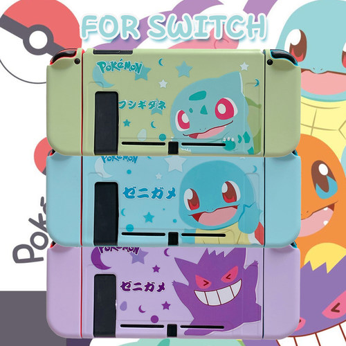 杰尼龟耿鬼情侣switch保护壳