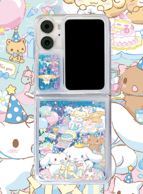 适用于oppoFindN2flip手机壳N3flip透明流沙壳折叠屏防摔软保护套日系派对礼物玉桂狗可爱卡通ins风少女小众