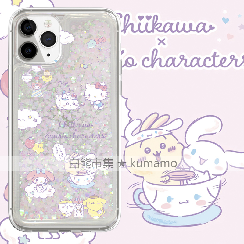 iphone15promax手机壳