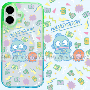 适用iphone17promax苹果17手机壳MagSafe磁吸16渐变15撞色14透明16e保护套华为三星s25ultra卡通人鱼汉顿丑鱼