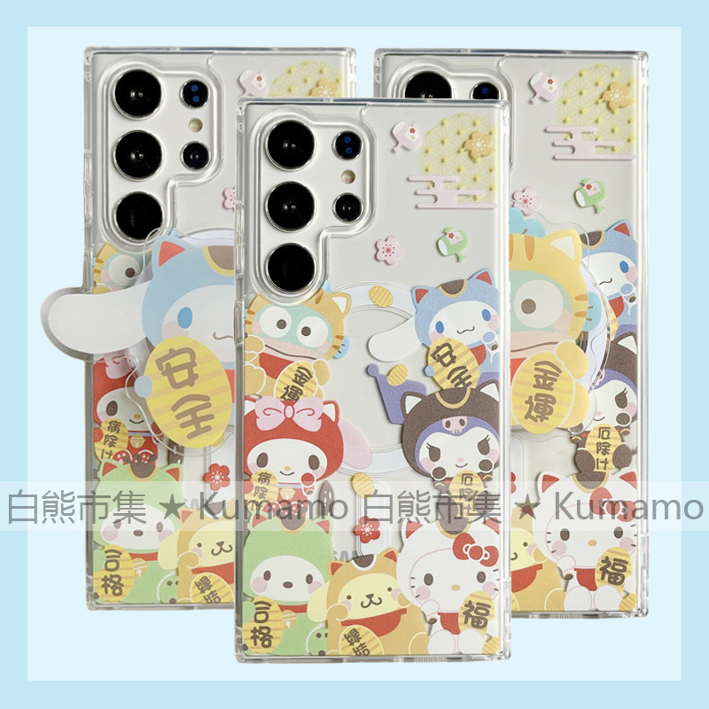 适用三星s22/s23/s23ultra/s24/s24ultra/s25ultra手机壳MagSafe磁吸支架透明保护套招福玉桂狗KT猫人鱼汉顿