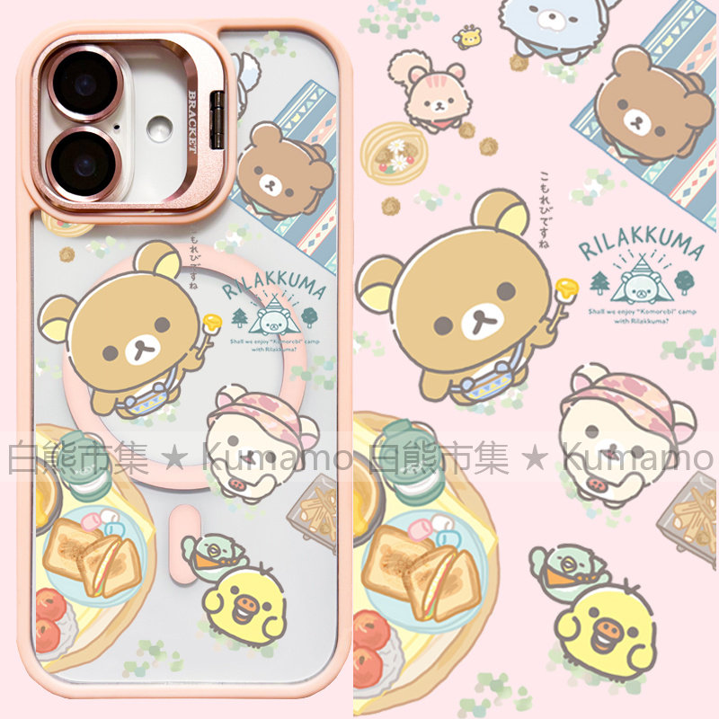适用iphone17promax苹果17手机壳MagSafe磁吸15镜头支架14透明13拉拉熊18promax卡通16e轻松熊12日系16保护套