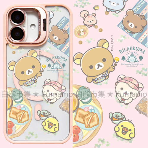 适用iphone17promax苹果17手机壳MagSafe磁吸15镜头支架14透明13拉拉熊18promax卡通16e轻松熊12日系16保护套