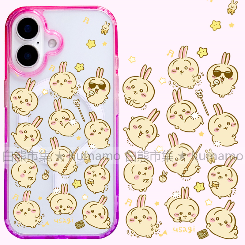 iPhone17保护套苹果17磁吸手机壳