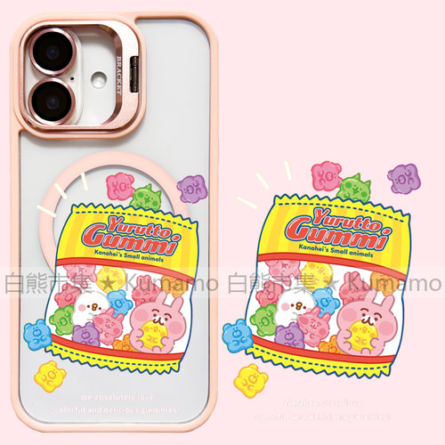 适用iphone16promax苹果16手机壳MagSafe磁吸15镜头支架14透明13卡娜赫拉18promax卡通16e糖果12软糖11保护套