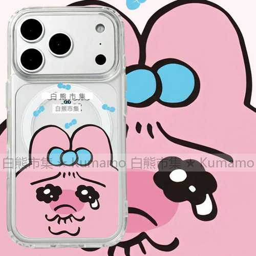 适用iphone18promax苹果18手机壳MagSafe磁吸18三星15透明14内裤兔韩风17纸尿裤兔17promax卡通16e保护套17e