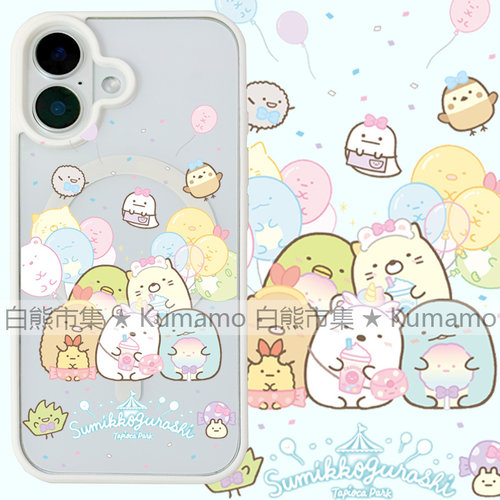 适用iphone17promax苹果16手机壳MagSafe磁吸15支架14透明13墙角生物25ultra日系12卡通17保护套女78plus/16e