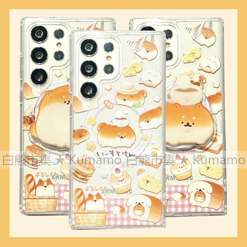 适用三星s22/s23/s23ultra/s24/s24ultra/s25ultra手机壳MagSafe磁吸支架透明保护套日系柴犬小狗吃货吐司