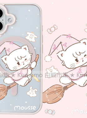 适用iphone17promax苹果16手机壳MagSafe磁吸15支架14透明13韩风mikko樱花少女17小猫咪25ultra卡通16e保护套